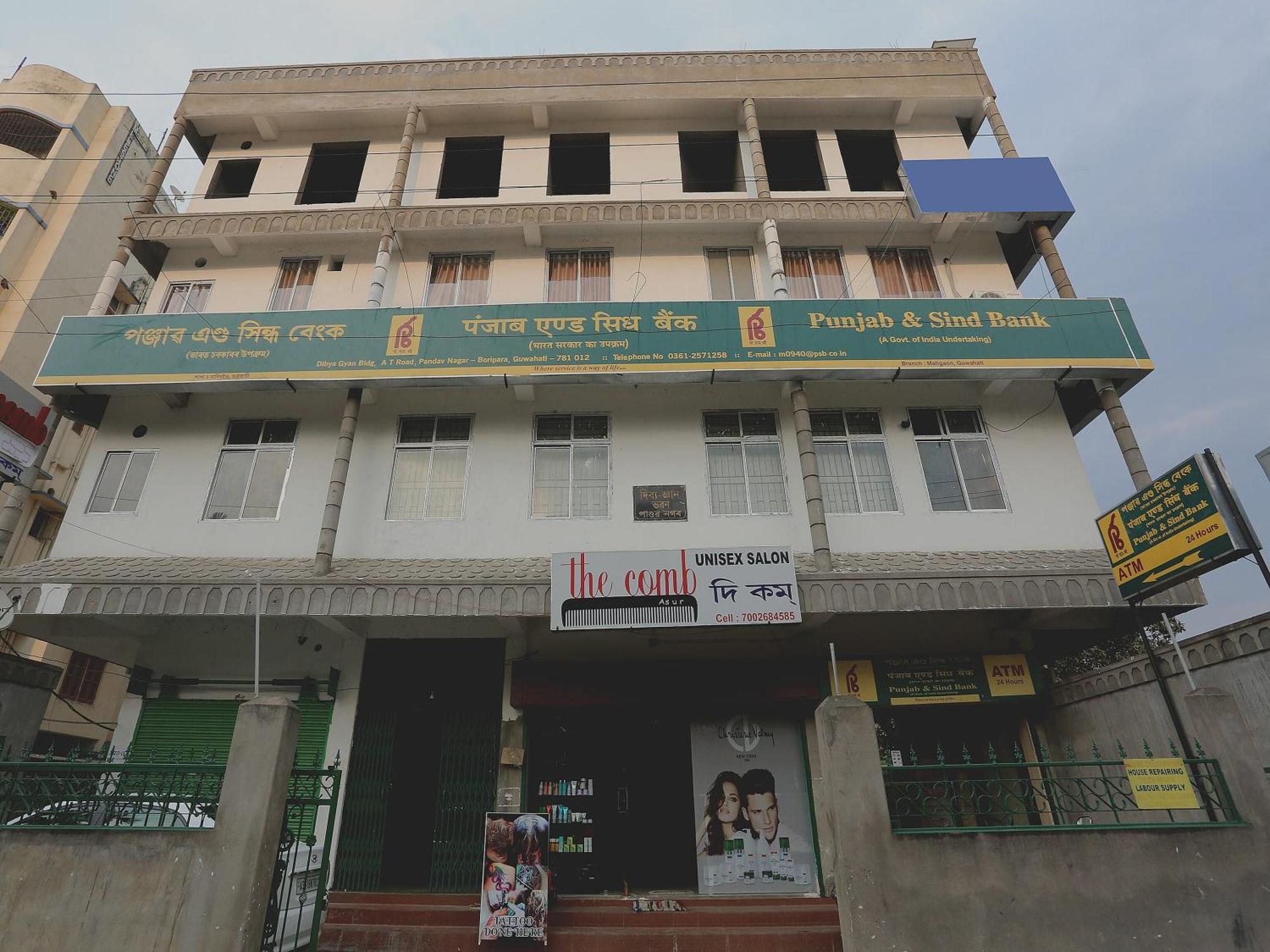 Hotel O Aashray Guest House Guwahati Esterno foto