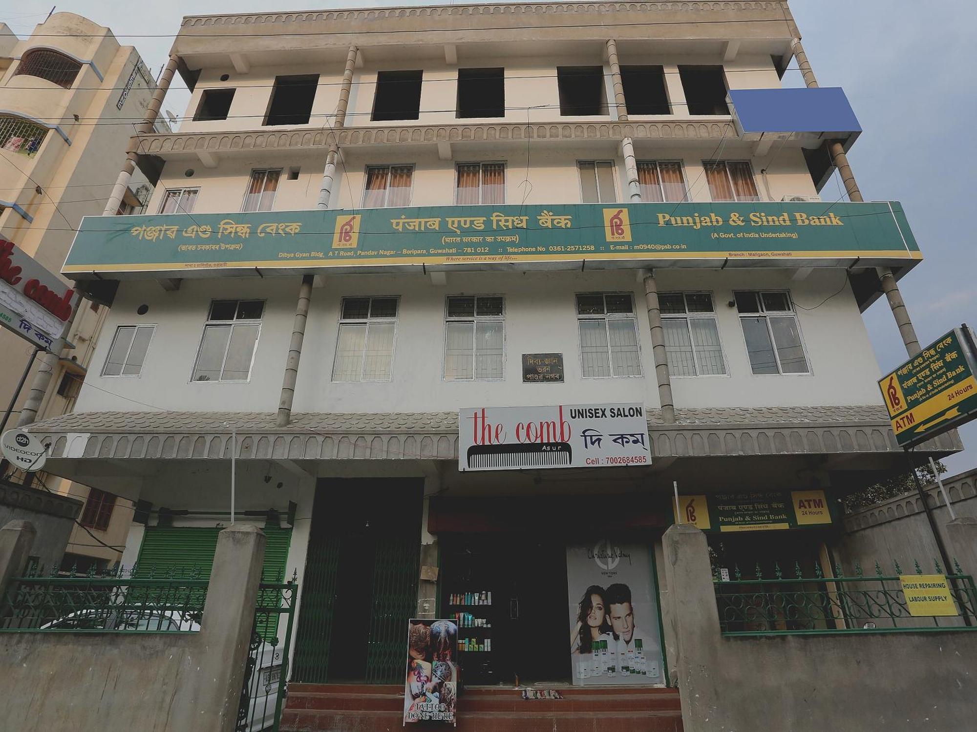 Hotel O Aashray Guest House Guwahati Esterno foto
